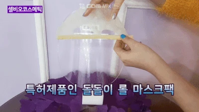 【韓国発】微弱電流、酵素バブル、99.9%純金などなど．．．新素材採用！フェイスマスクで贅沢スキンケア体験！