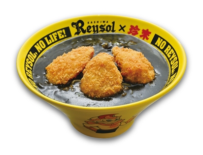 ■商品紹介:柏勝つ!!レイソルカレーらーめんBLACK