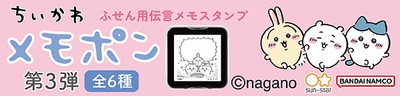 バナー(横長)
