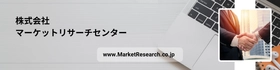 気管支拡張症パイプライン分析2026（臨床試験フェーズ別、医薬品種類別）グローバル市場調査レポートを発表
