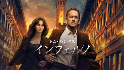 © 2016 Columbia Pictures Industries, Inc. and LSC Film Corporation. All Rights Reserved.