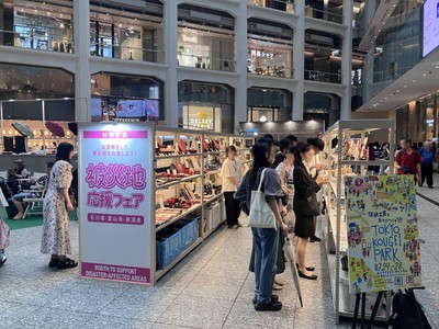 被災地応援フェア(イメージ)