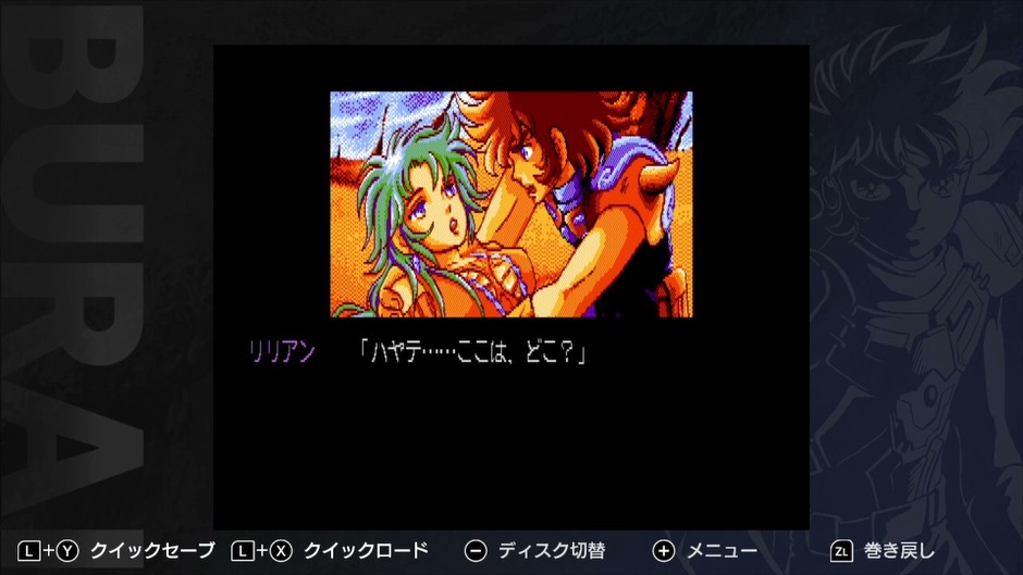 ss2