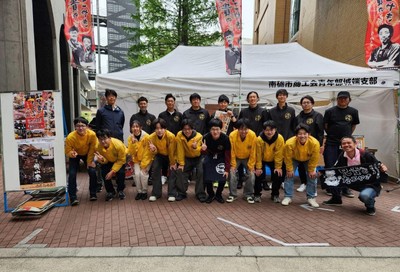 「兄貴」たちとボランティア協議会の学生たち