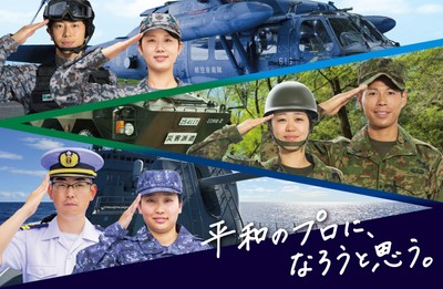 R8平和のプロに、なろうと思う。第1弾ポスター