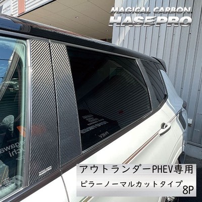 片側4ピース（左右合計8ピース）