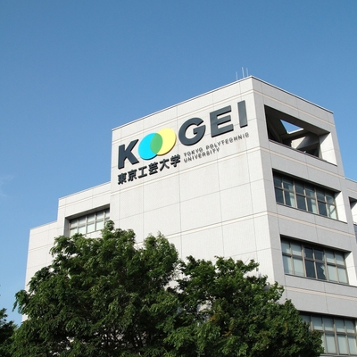 東京工芸大学 工学部 厚木キャンパス外観