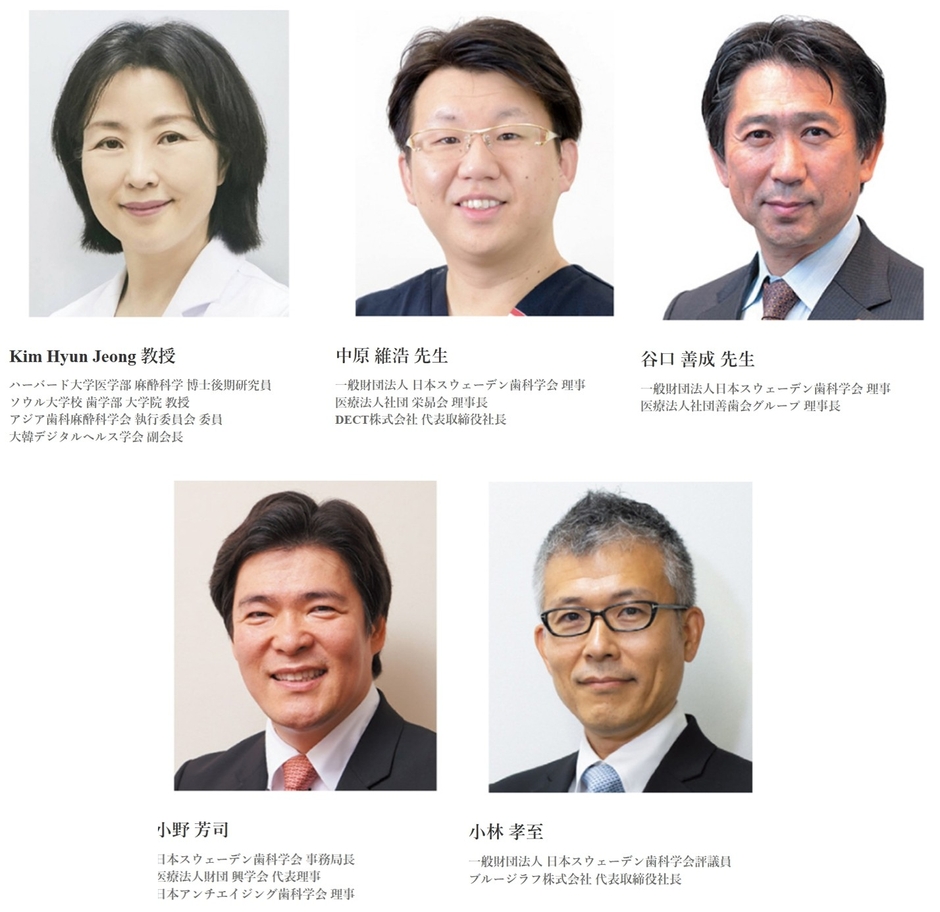 Kim Hyun Jeong 教授・中原 維浩 先生・谷口 善成 先生・小野 芳司・小林 孝至