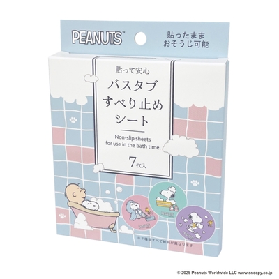 バスタブすべり止めシート