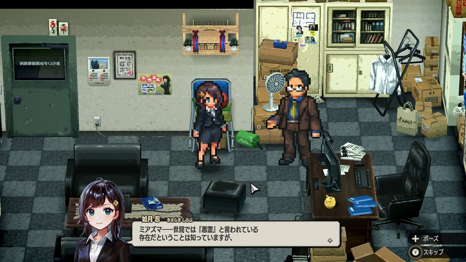 ゲーム画面6