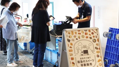 秋の味覚を病院へ　阪急百貨店の「走るデパ地下」を開催