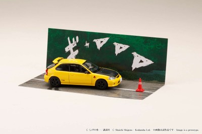 1/64 Honda CIVIC (EK9) 東堂塾 / 頭文字D 舘 智幸 VS 藤原 拓海 4