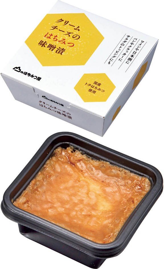 クリームチーズのはちみつ味噌漬け(2)