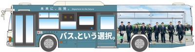 「バス、という選択（若手運転者バージョン）」