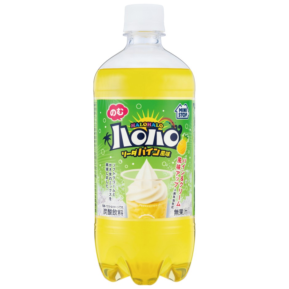 のむハロハロソーダパイン風味(画像はイメージです。)