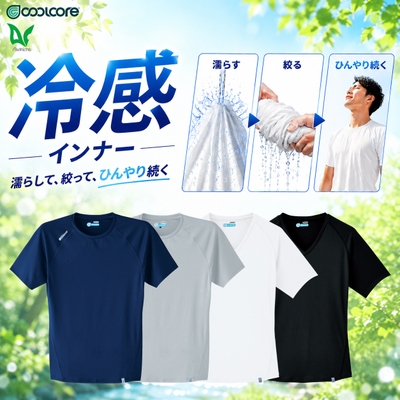 0043・0045　商品画像