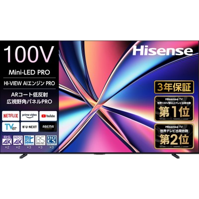 大画面テレビ100U8R