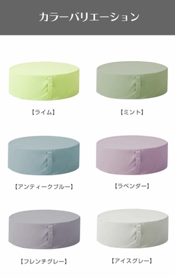 豊富なカラーバリエーション