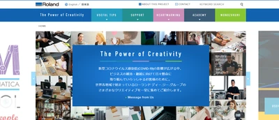 新型コロナウイルス感染症の影響が広がる今、 ビジネスの維持・継続のためのヒントを集めた特設サイト 「The Power of Creativity」公開のお知らせ