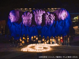あなたの心の故郷へ“里帰り”ナルトと一緒に、願いを灯して年越し！
『NARUTO＆BORUTO 忍里』冬の里帰り祭～弐の巻～
大晦日限定「ナルトと年越し！忍里ランタンフェスティバル」開催
