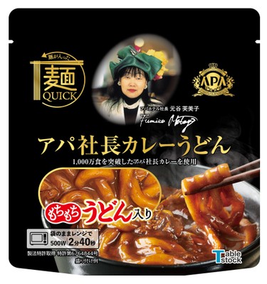 パッケージデザイン