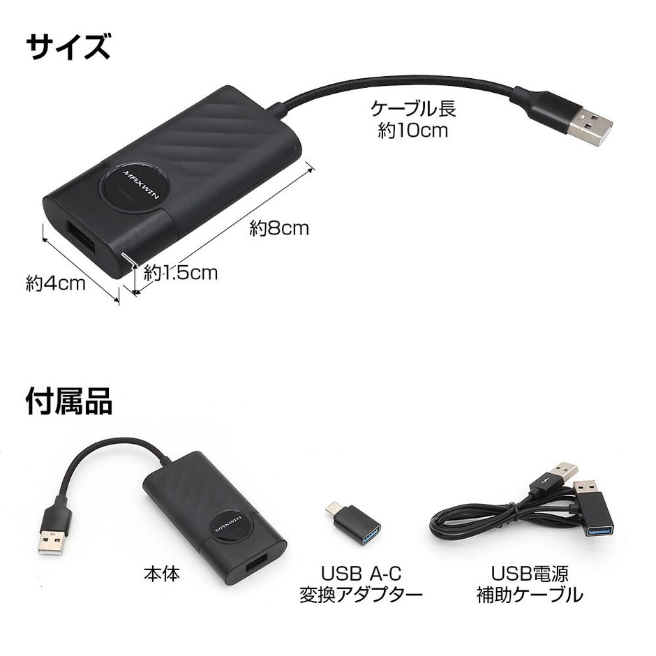 製品仕様