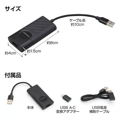 製品仕様