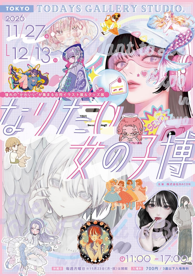 東京開催　キービジュアル(縦)