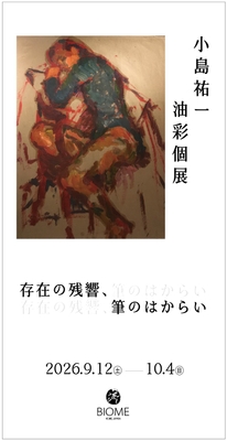 DM 表