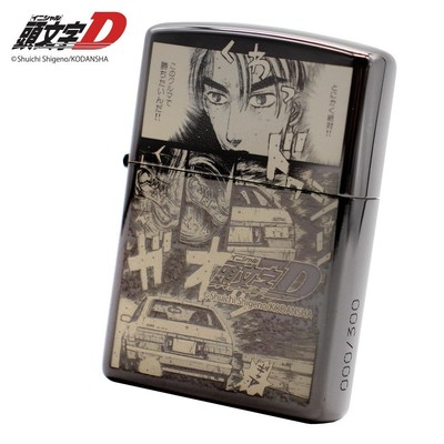 『頭文字D』ZIPPO