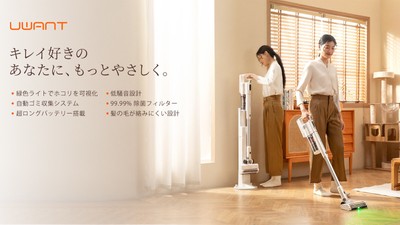 ペット毛対策＆自動ゴミ捨てが2万円台！UWANT「V500」発売中