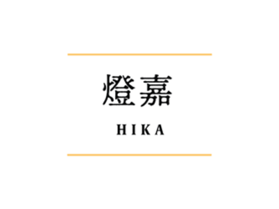 HIKAブランドロゴ
