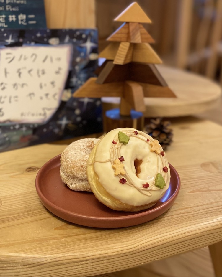 guluguludonut