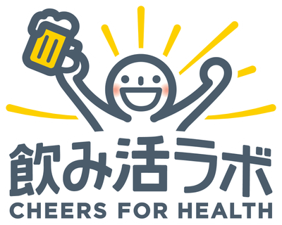 飲み活ラボロゴ