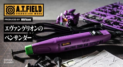メインイメージ