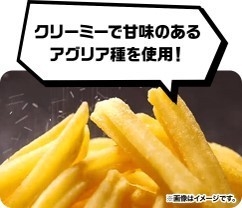 イメージ画像