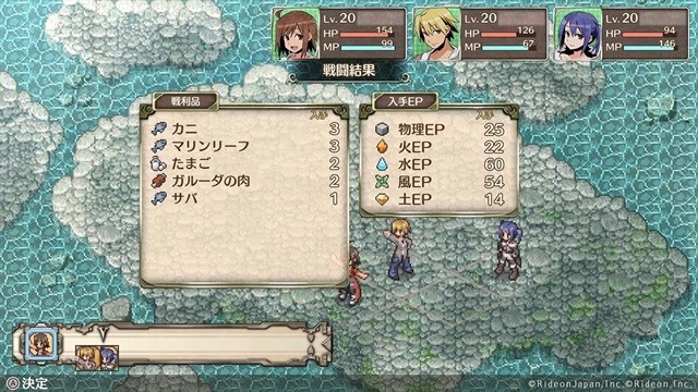 冒険酒場スクリーンショット03