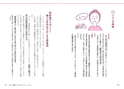本文より