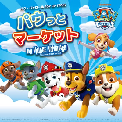 「パウっとマーケット-by VILLAGE VANGUARD-」 ビジュアル