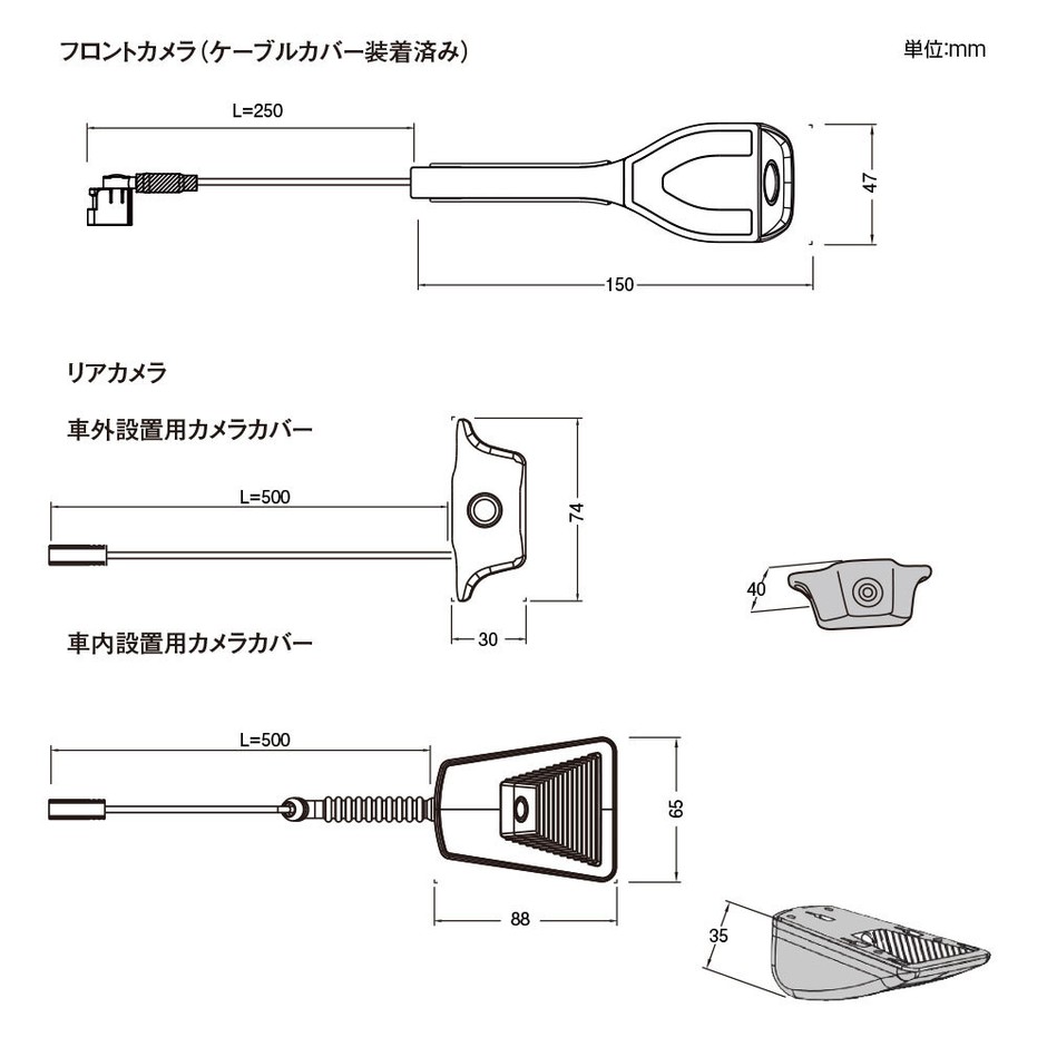 製品仕様2