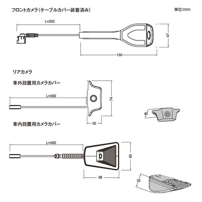 製品仕様2