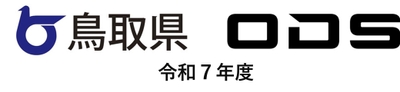 令和7年度鳥取県GIGAスクール運営支援センター業務受託