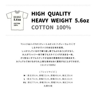 SKYLINE GT-R (R34) Tシャツ