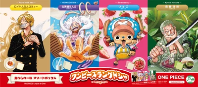 ハラル認証・プロテイン配合「ワンピースラングドシャ by BragMen」4種アソートボックス新発売！