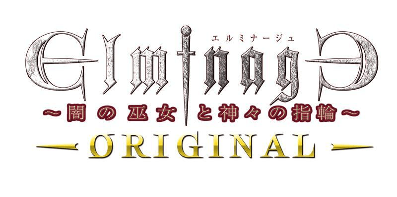 タイトルロゴ