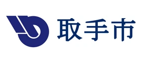 取手市役所　総務部　情報管理課　デジタル化推進室