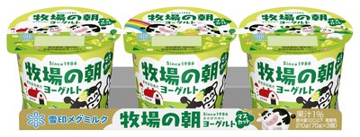 牧場の朝ヨーグルト マスカット(70g×3)