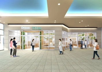 見るだけじゃない、商品が試せる！？ “失敗しない”ギフト選びができる体験型・文具＆雑貨店 『DESAKI・365DAYS大分明野店』が4月11日(土)誕生
