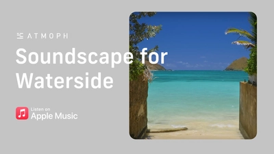 Atmophと安田寿之がコラボ、世界各地の風景音と融合したアンビエント音楽をApple Musicで独占配信開始