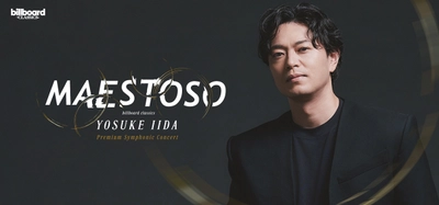 飯田洋輔、初の単独フルオーケストラコンサート 京都公演のゲストに佐野正幸が決定！ 新妻聖子、佐野正幸とのデュエット曲も一部公開 ＜ゲストコメントあり＞
